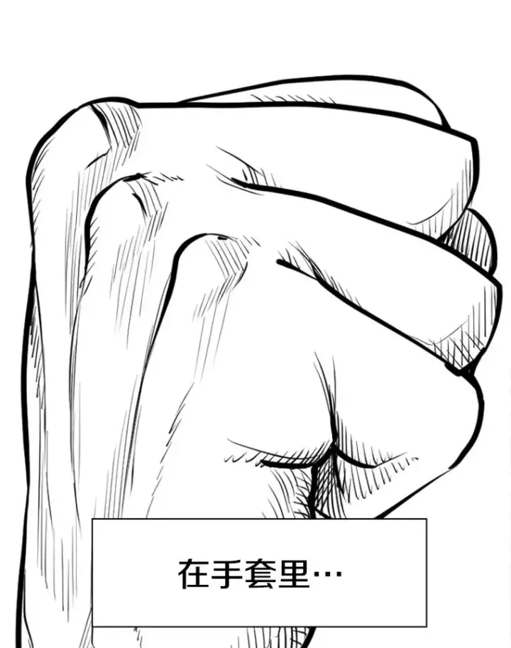 《鲨鱼》234.战后反响图3
