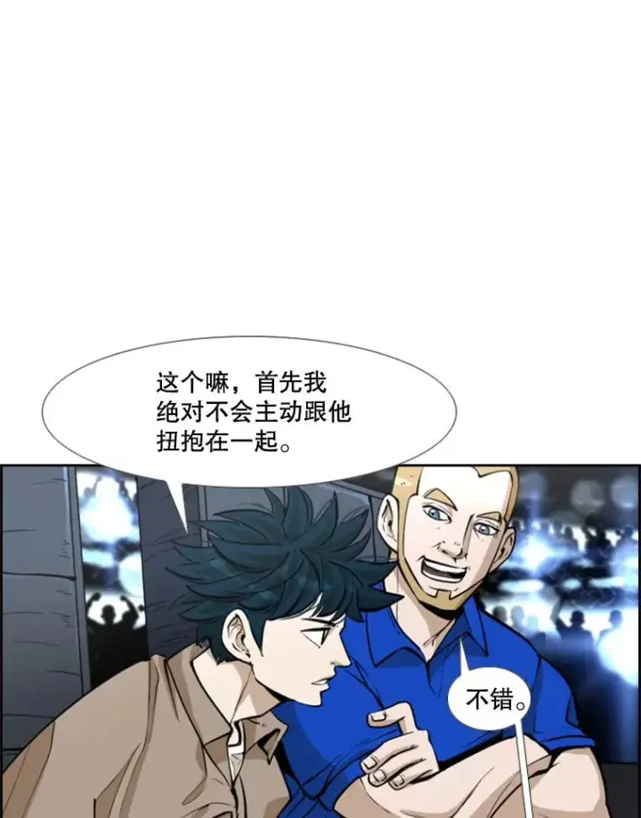 《鲨鱼》234.战后反响图30