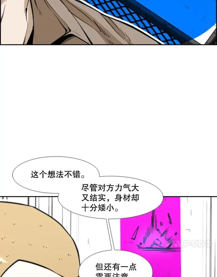《鲨鱼》234.战后反响图35