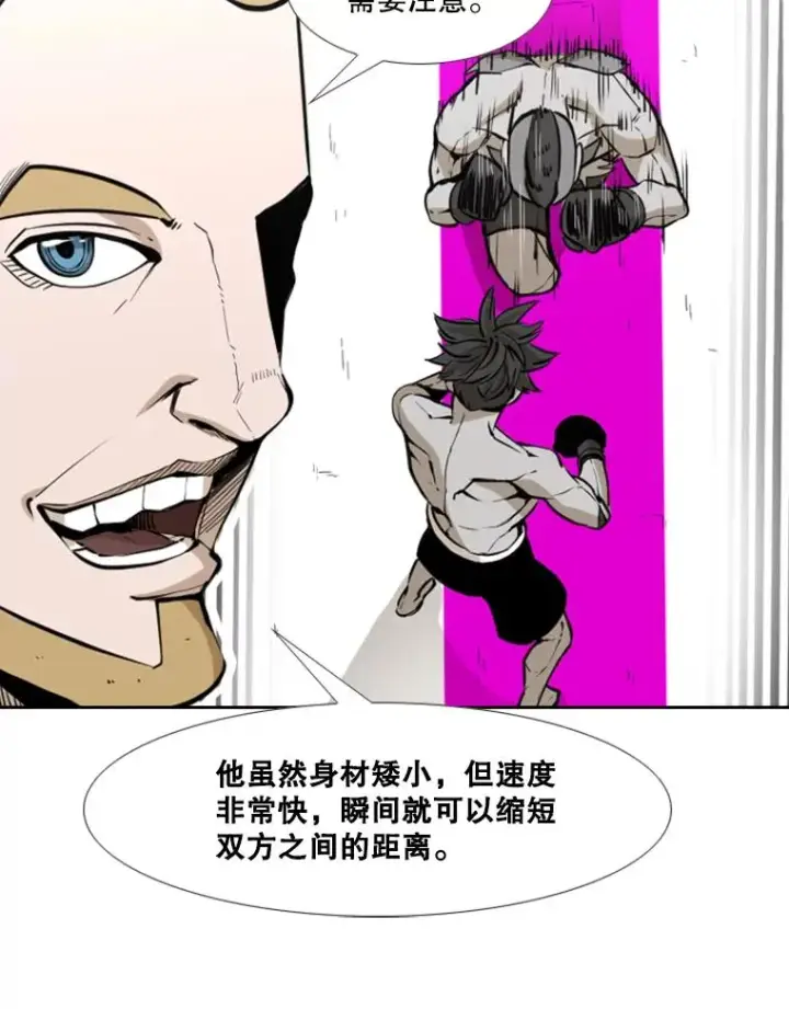 《鲨鱼》234.战后反响图36