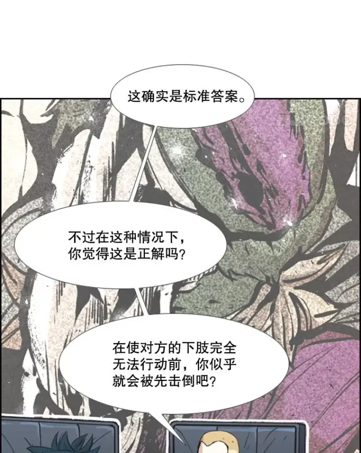 《鲨鱼》234.战后反响图39