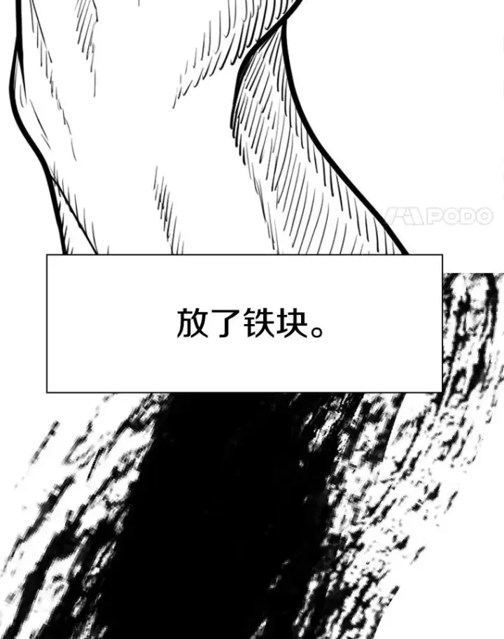 《鲨鱼》234.战后反响图4