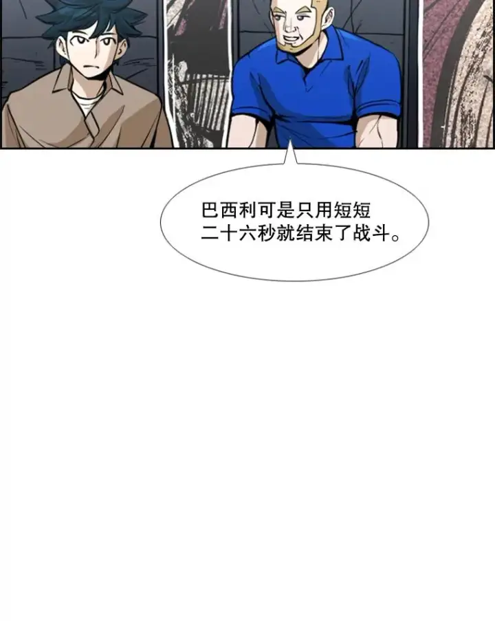 《鲨鱼》234.战后反响图40