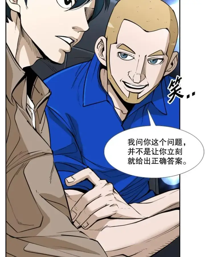 《鲨鱼》234.战后反响图44