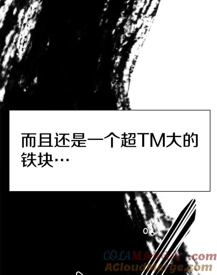《鲨鱼》234.战后反响图5