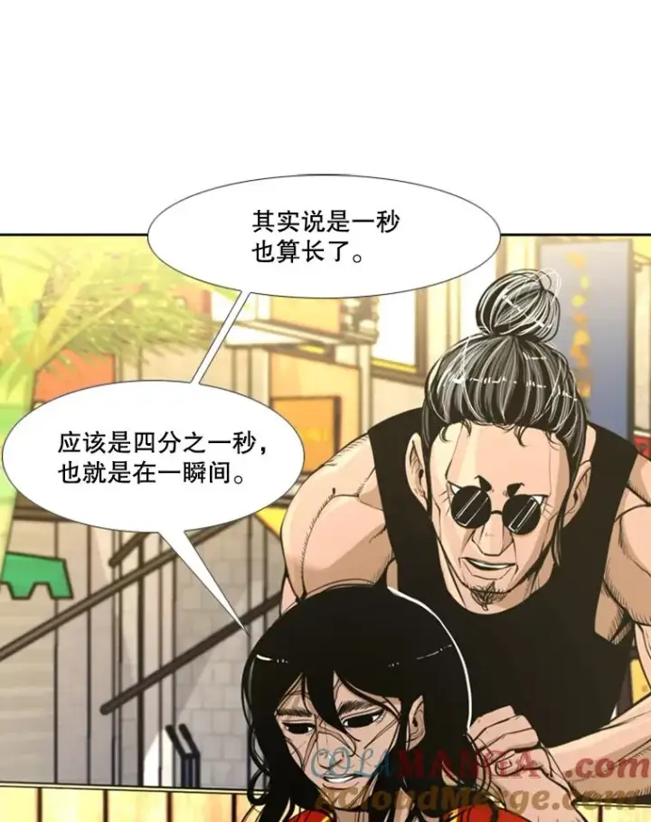 《鲨鱼》234.战后反响图53