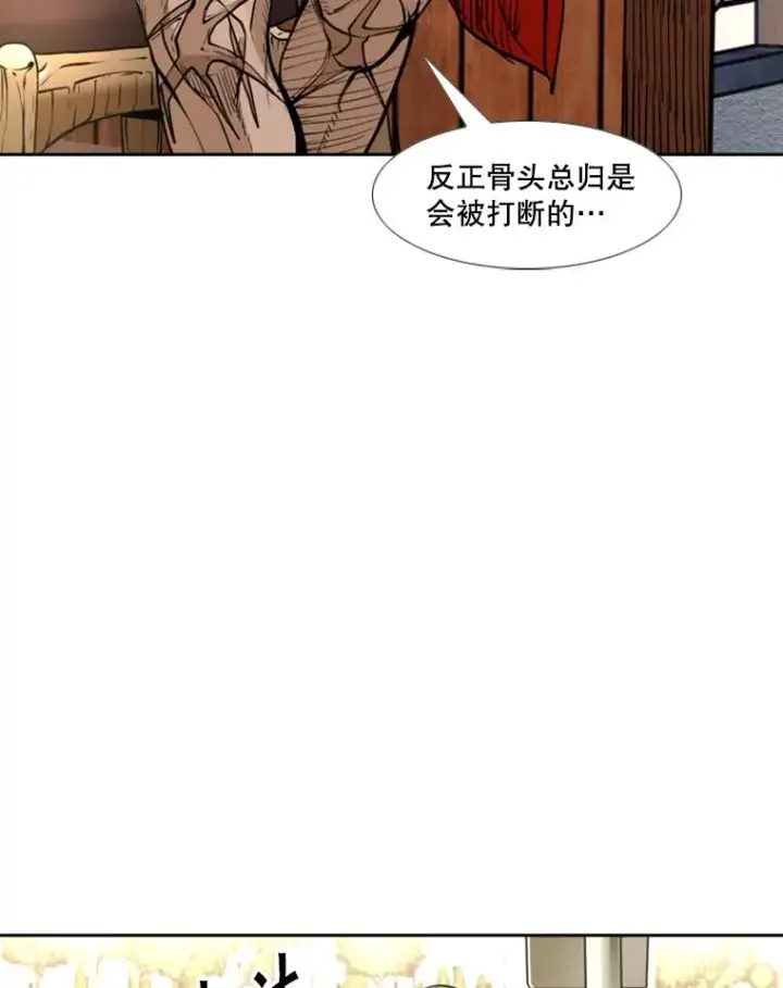 《鲨鱼》234.战后反响图58