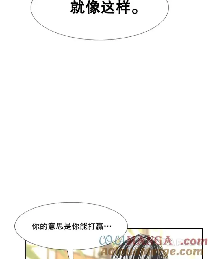 《鲨鱼》234.战后反响图69
