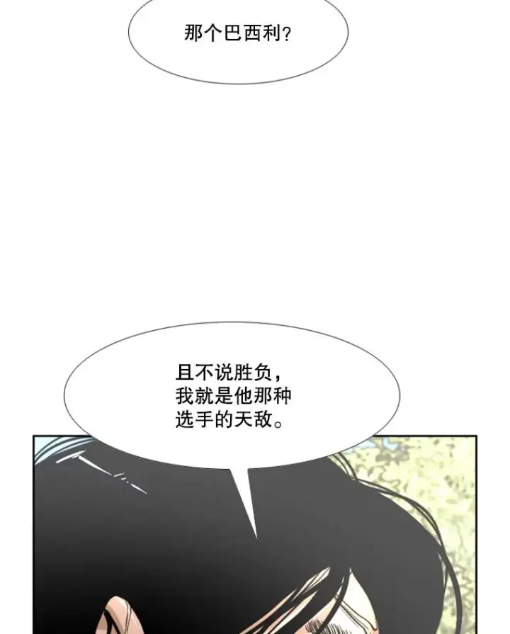 《鲨鱼》234.战后反响图71