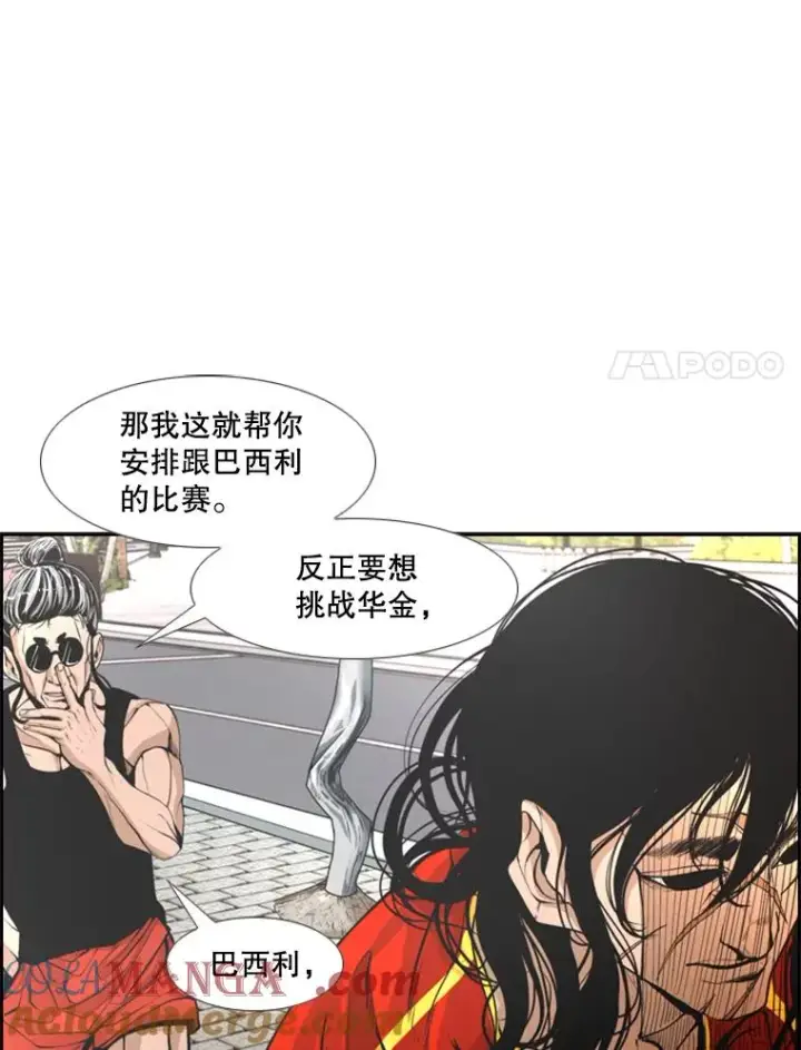《鲨鱼》234.战后反响图73