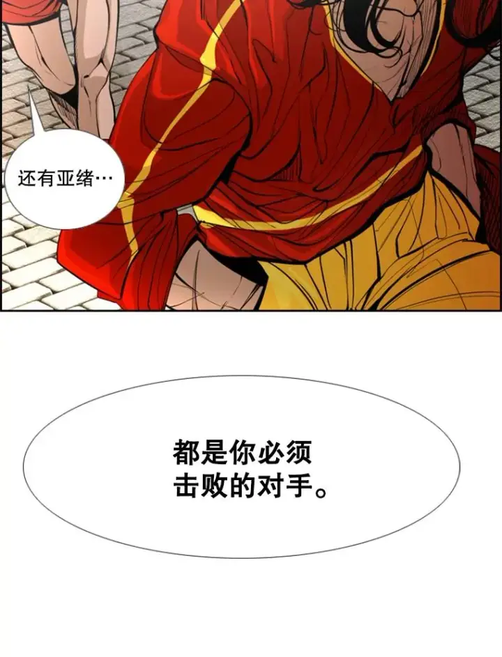 《鲨鱼》234.战后反响图74