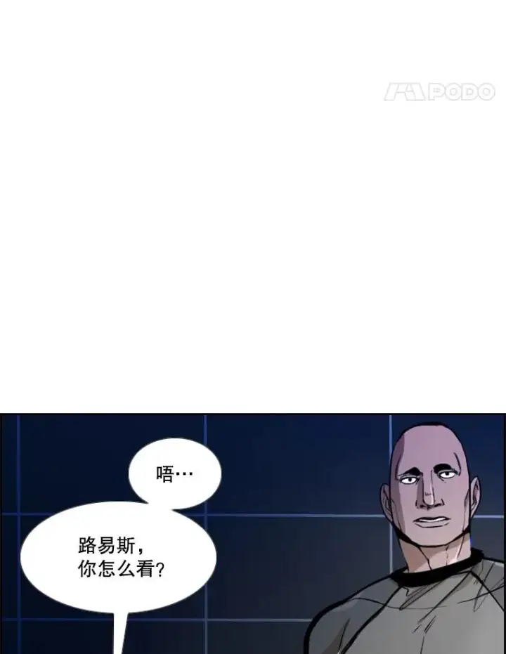 《鲨鱼》234.战后反响图83