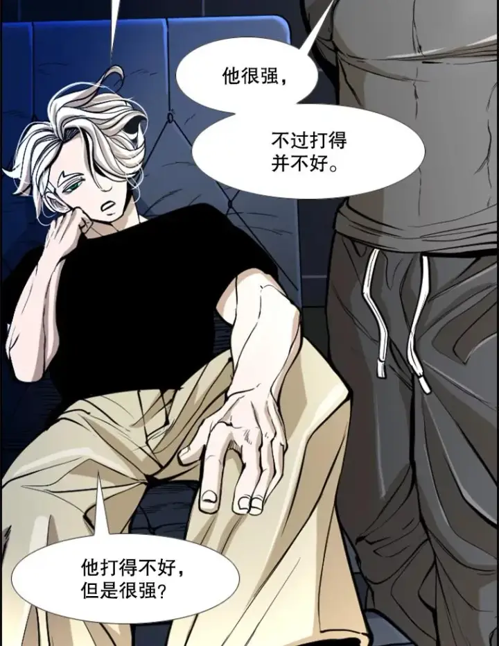 《鲨鱼》234.战后反响图84