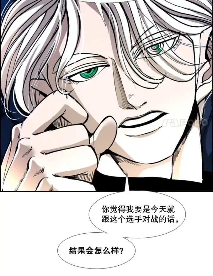 《鲨鱼》234.战后反响图86