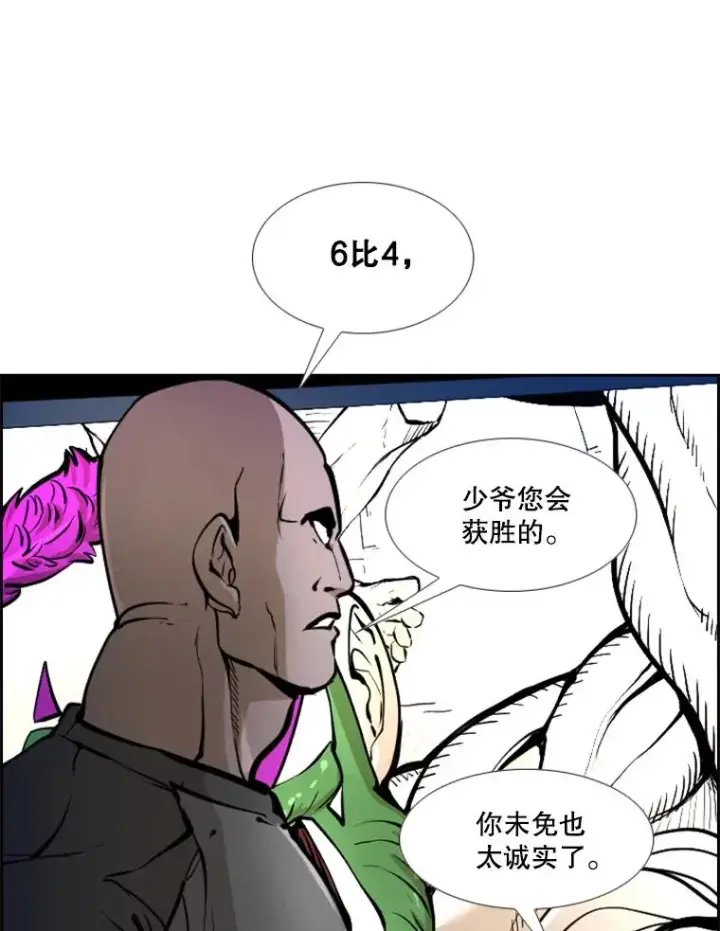 《鲨鱼》234.战后反响图87