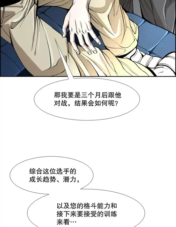 《鲨鱼》234.战后反响图90