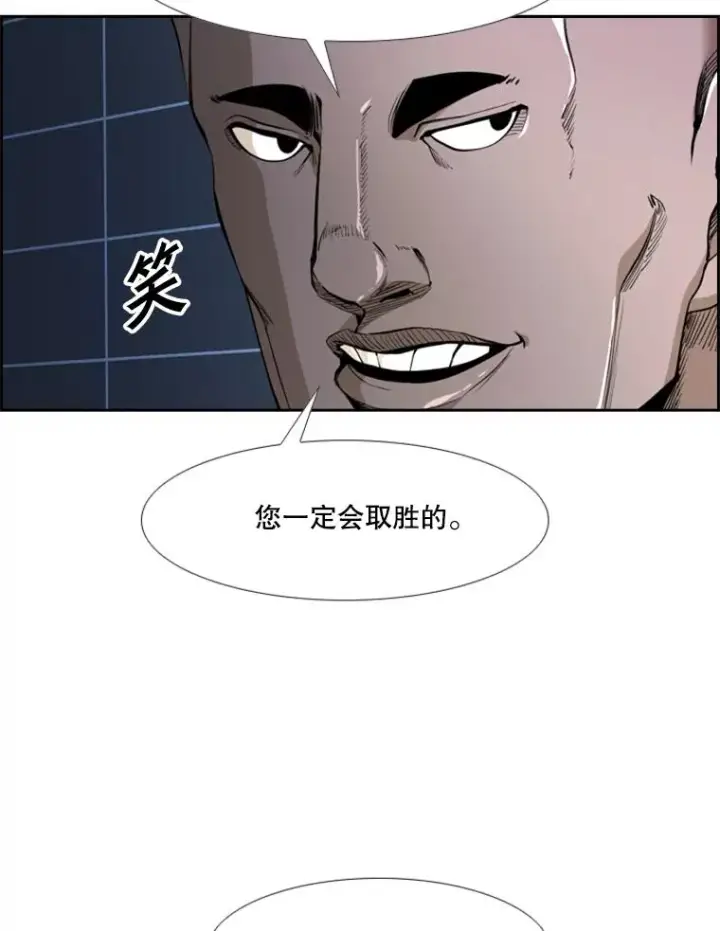 《鲨鱼》234.战后反响图91