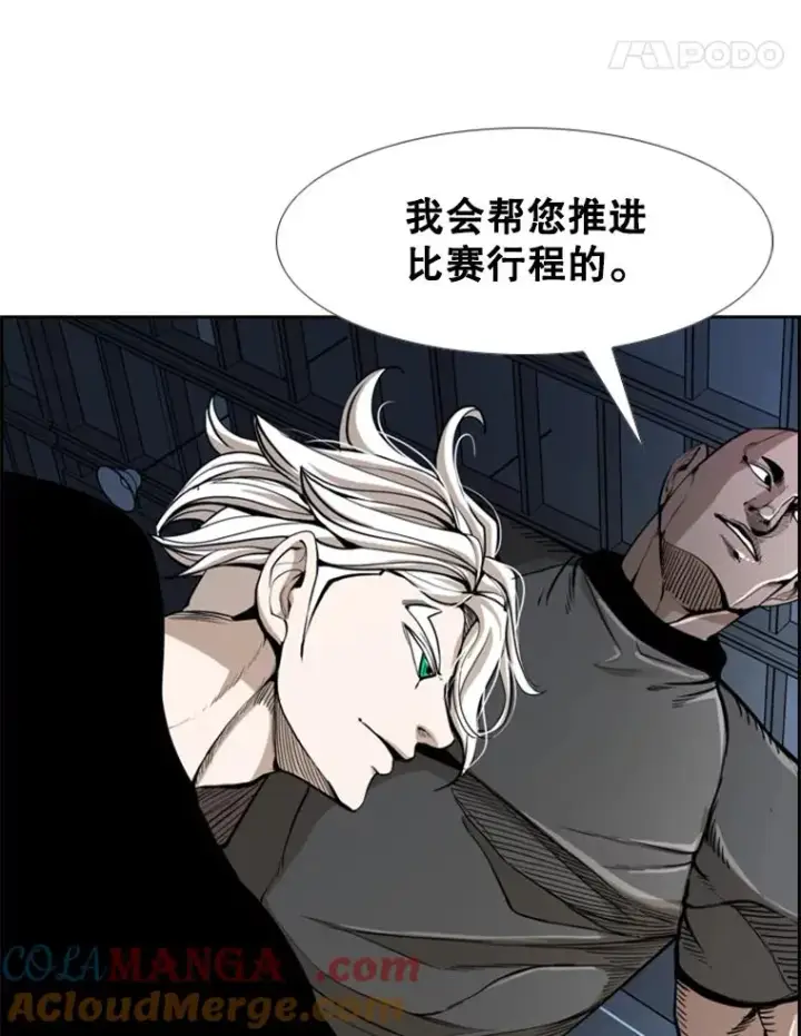 《鲨鱼》234.战后反响图93