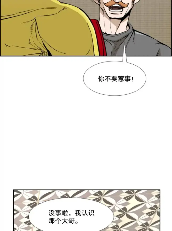 《鲨鱼》235.对手图10