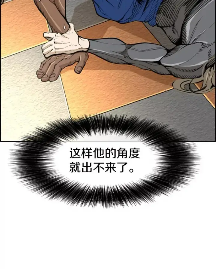 《鲨鱼》235.对手图108