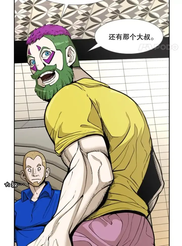 《鲨鱼》235.对手图11