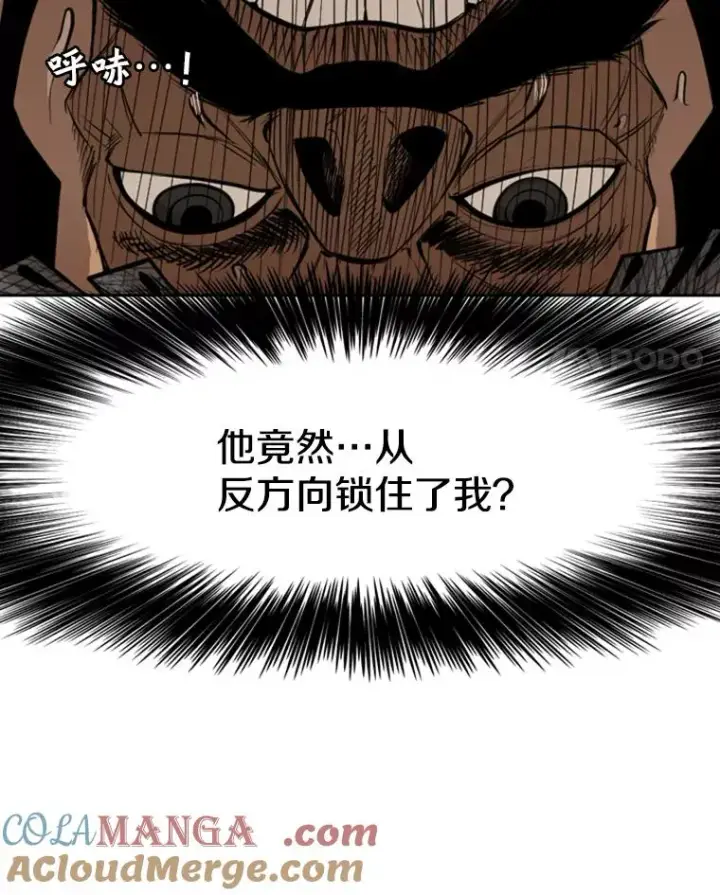 《鲨鱼》235.对手图117