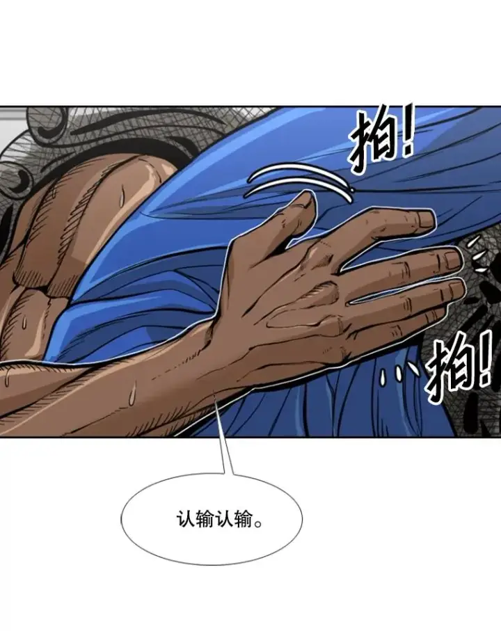 《鲨鱼》235.对手图118