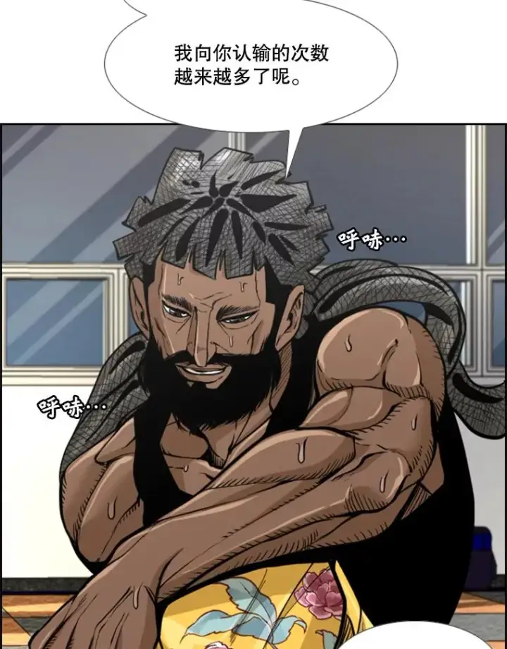 《鲨鱼》235.对手图122