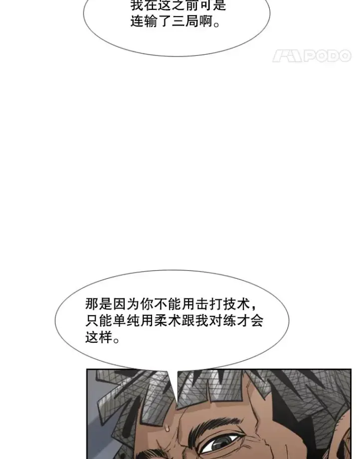《鲨鱼》235.对手图124