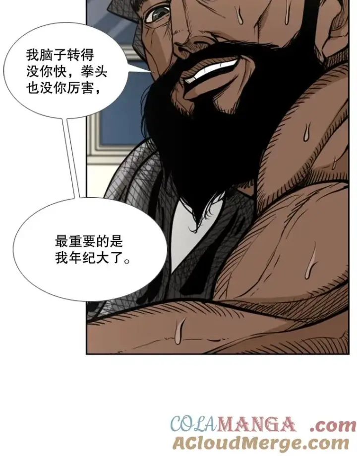 《鲨鱼》235.对手图125