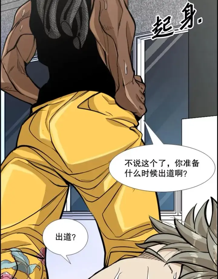 《鲨鱼》235.对手图128