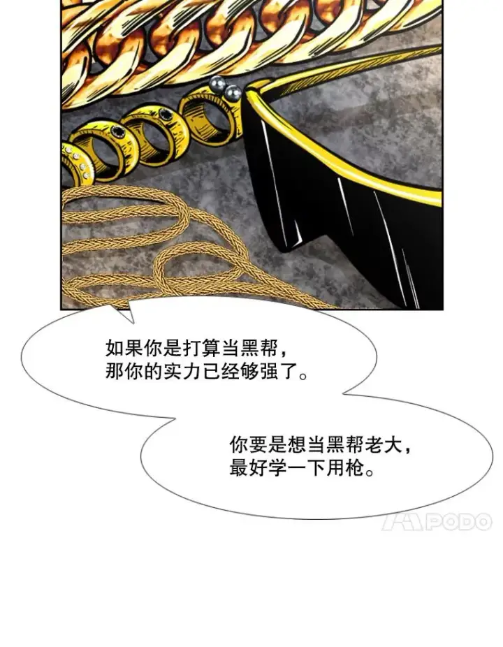 《鲨鱼》235.对手图130