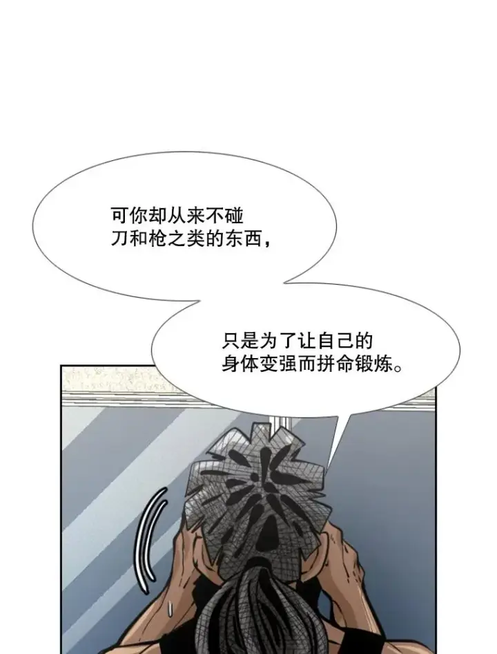 《鲨鱼》235.对手图131