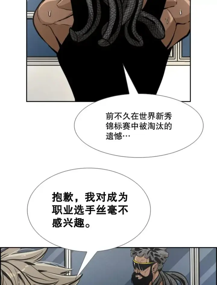 《鲨鱼》235.对手图132