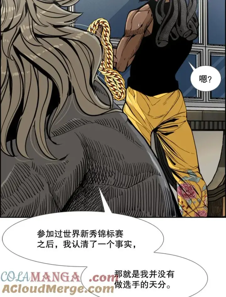 《鲨鱼》235.对手图133
