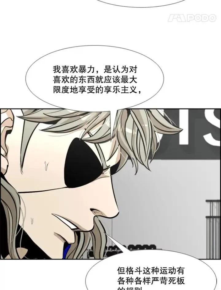 《鲨鱼》235.对手图134