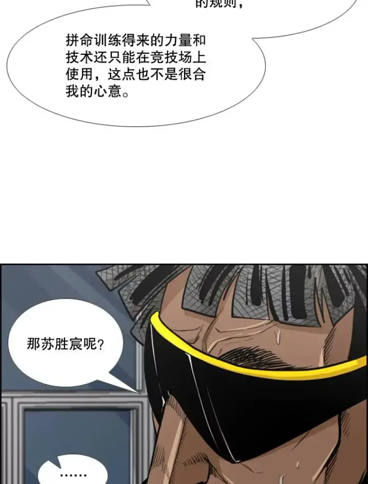 《鲨鱼》235.对手图135