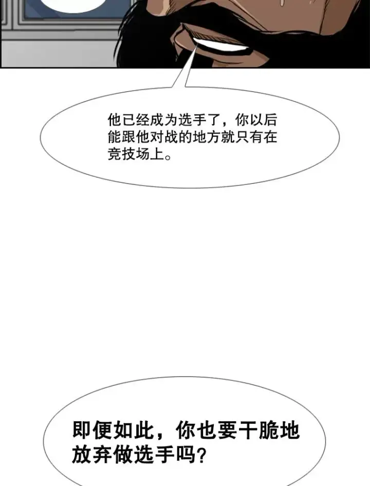 《鲨鱼》235.对手图136
