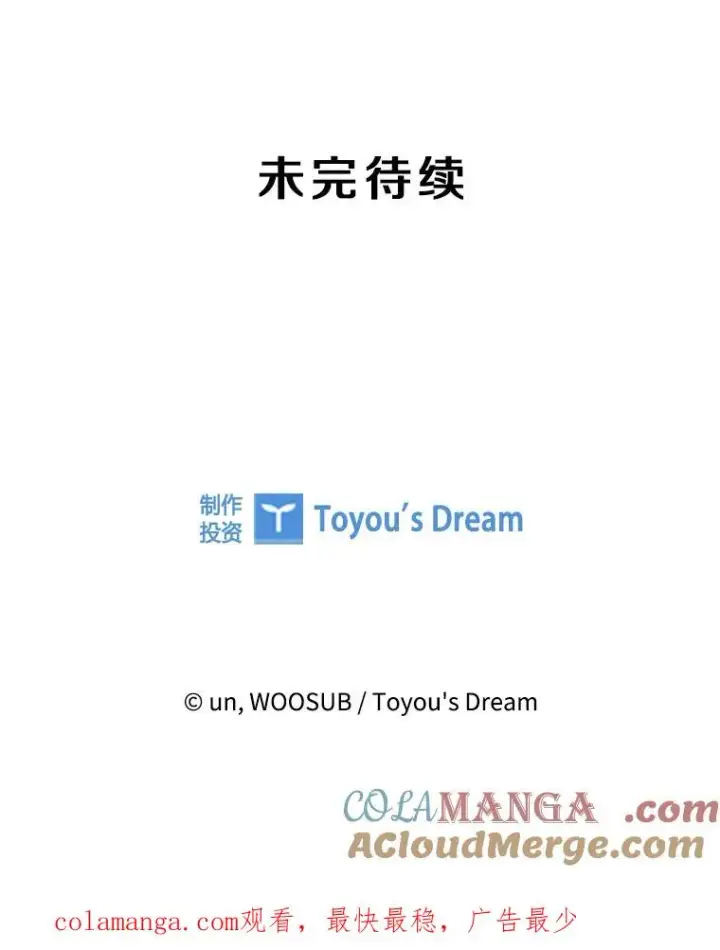《鲨鱼》235.对手图141