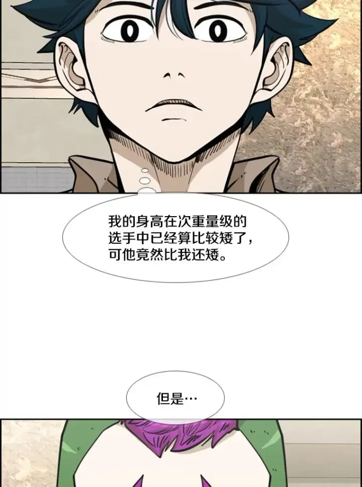 《鲨鱼》235.对手图16
