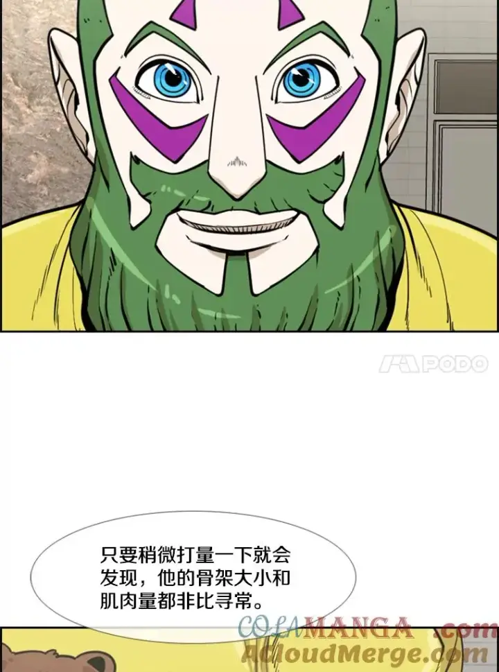 《鲨鱼》235.对手图17