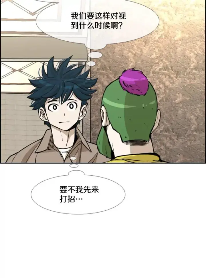 《鲨鱼》235.对手图19