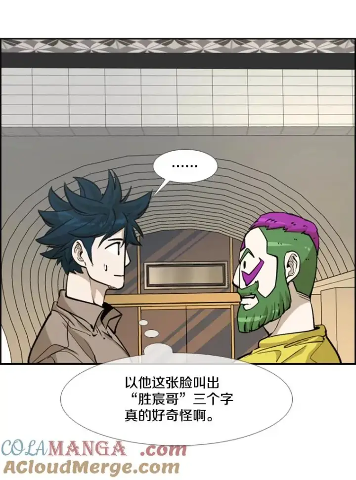 《鲨鱼》235.对手图21