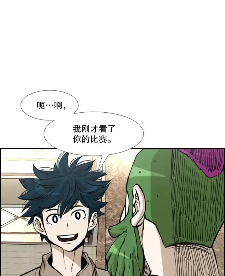 《鲨鱼》235.对手图22