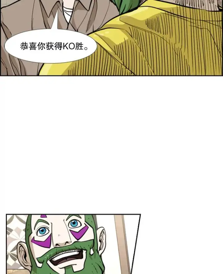 《鲨鱼》235.对手图23