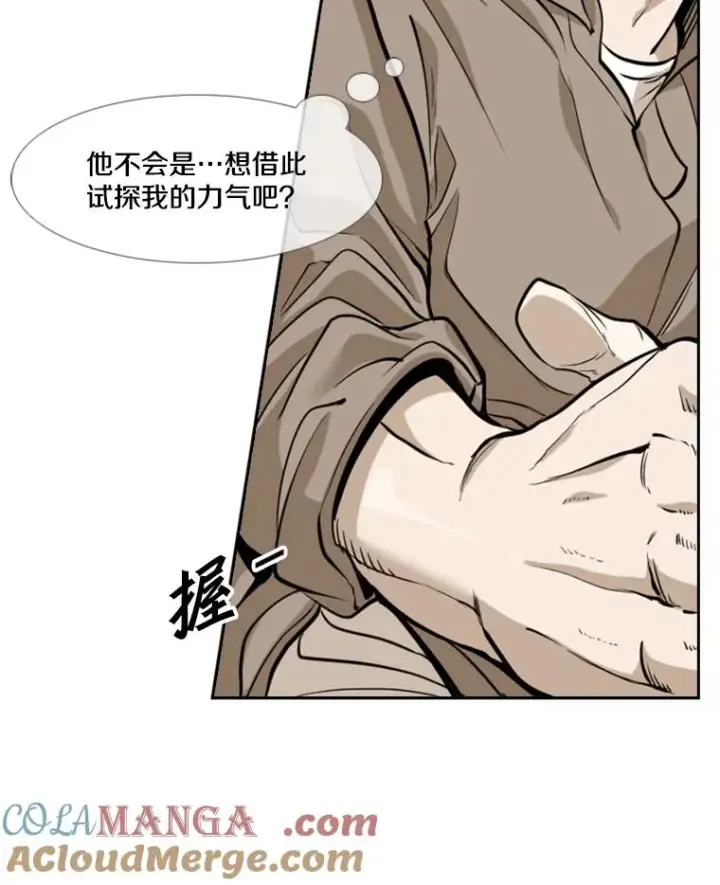 《鲨鱼》235.对手图25