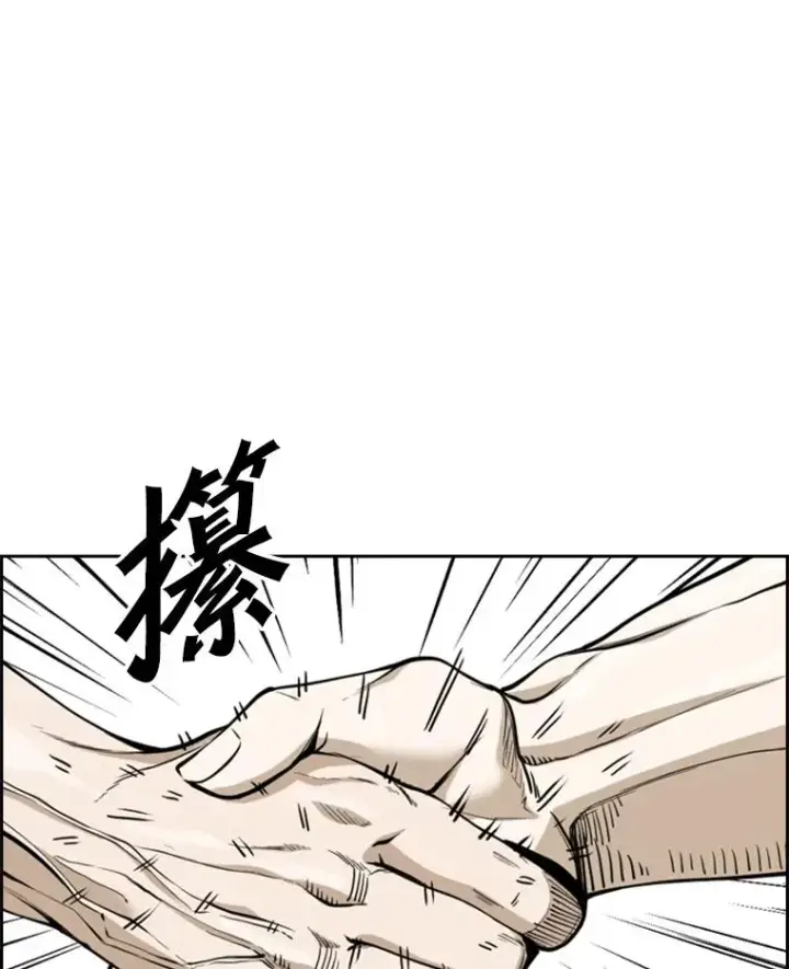 《鲨鱼》235.对手图26