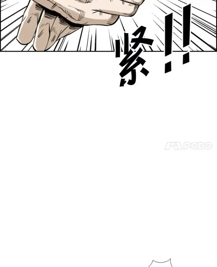 《鲨鱼》235.对手图27