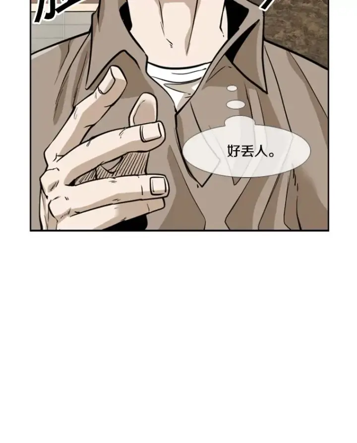 《鲨鱼》235.对手图32