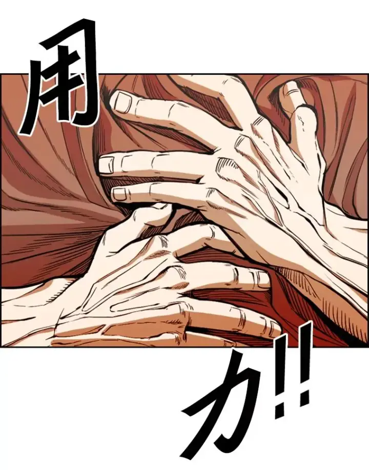 《鲨鱼》235.对手图36